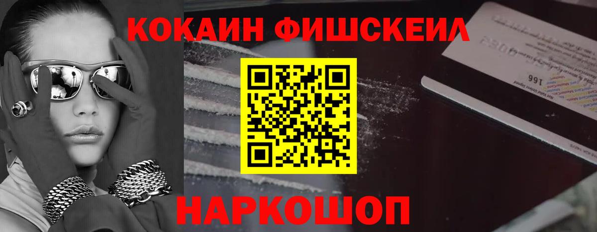 Кокаин Эквадор Ликино-Дулёво