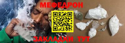 тгк Донецк