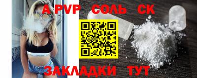 синтетический гашиш Донской