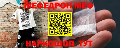 синтетический гашиш Донской
