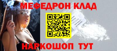 тгк Донецк