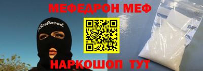 мескалин Дубна