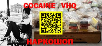 тгк Донецк