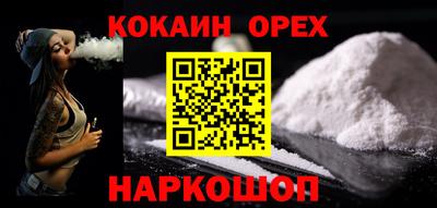 тгк Донецк