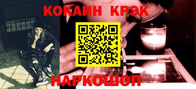 тгк Донецк