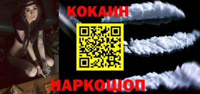 тгк Донецк