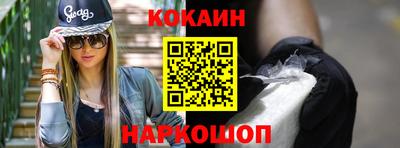 мескалин Дубна