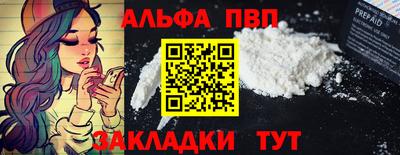 мескалин Дубна