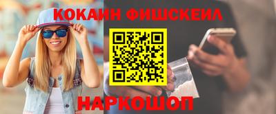 мескалин Дубна