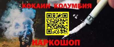 тгк Донецк