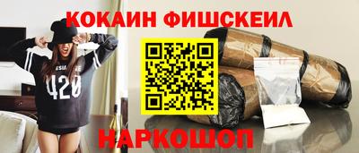 тгк Донецк