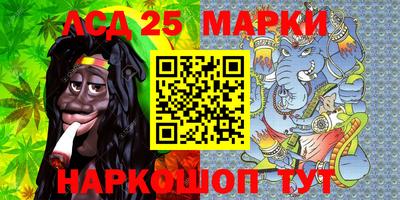 синтетический гашиш Донской