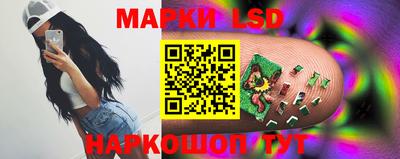 тгк Донецк