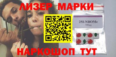 мескалин Дубна