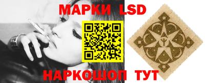 синтетический гашиш Донской