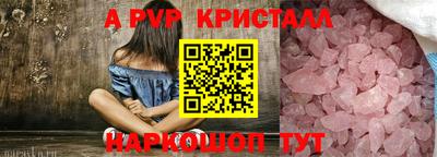 синтетический гашиш Донской