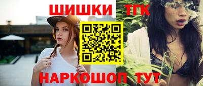 синтетический гашиш Донской