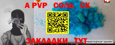 синтетический гашиш Донской