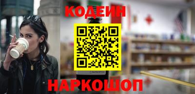 тгк Донецк