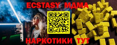 синтетический гашиш Донской