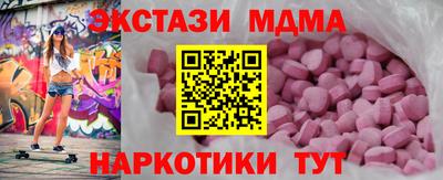 синтетический гашиш Донской
