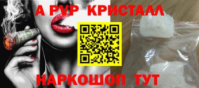 тгк Донецк