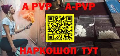 синтетический гашиш Донской