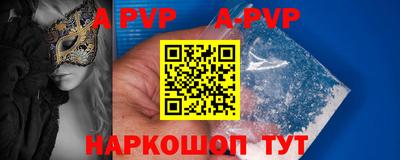 синтетический гашиш Донской