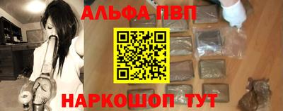 мескалин Дубна