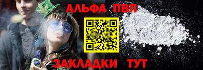 тгк Донецк
