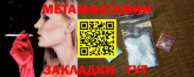 синтетический гашиш Донской