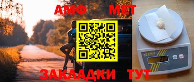 тгк Донецк