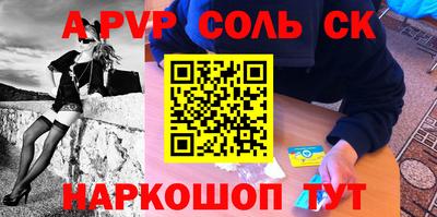синтетический гашиш Донской