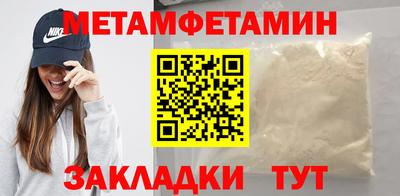 тгк Донецк