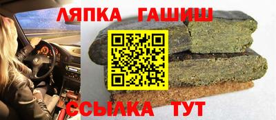 синтетический гашиш Донской