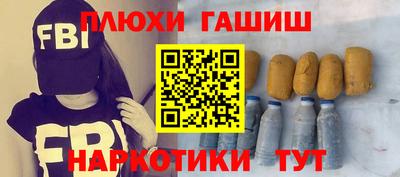 тгк Донецк