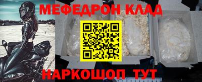 синтетический гашиш Донской