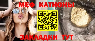 тгк Донецк