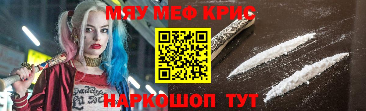 ГАШИШ  Меф  МАРИХУАНА  Альфа ПВП СК   ГАШИШ  Ликино-Дулёво  COCAIN  Наркошоп  Вход с VPN  Меф кристаллы  Кетамин 