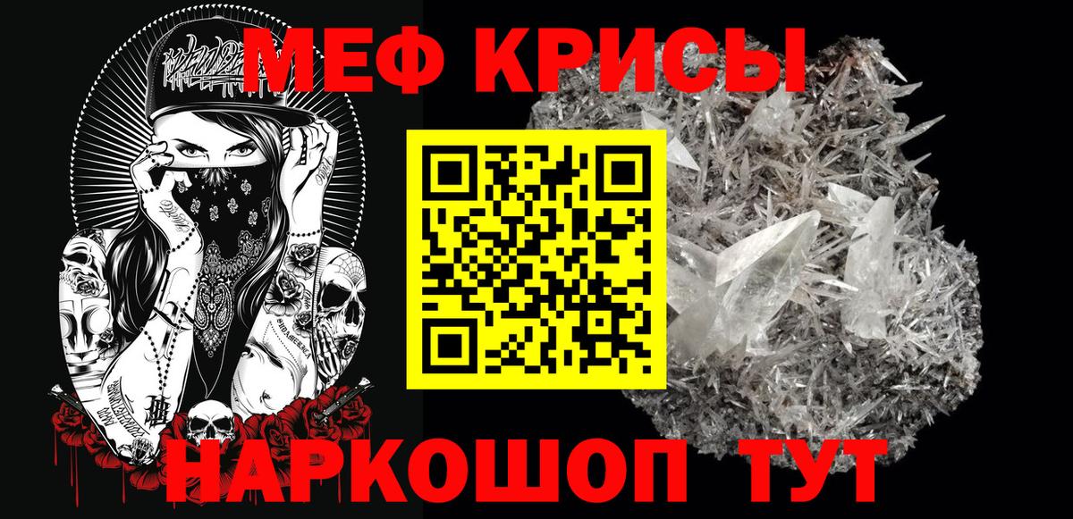 МЕФ  Ликино-Дулёво