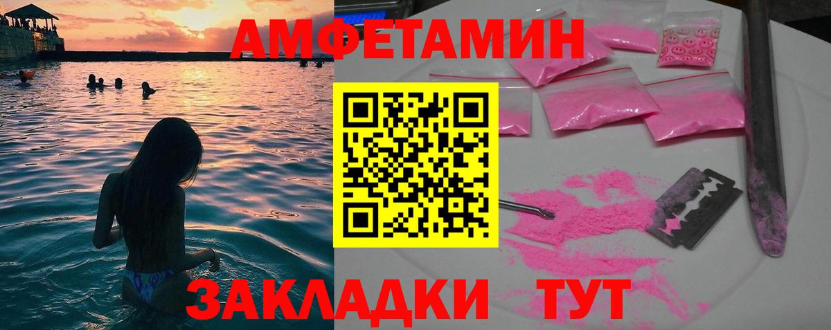 Метамфетамин кристалл  Метамфетамин кристалл  Вход с VPN  Ликино-Дулёво 