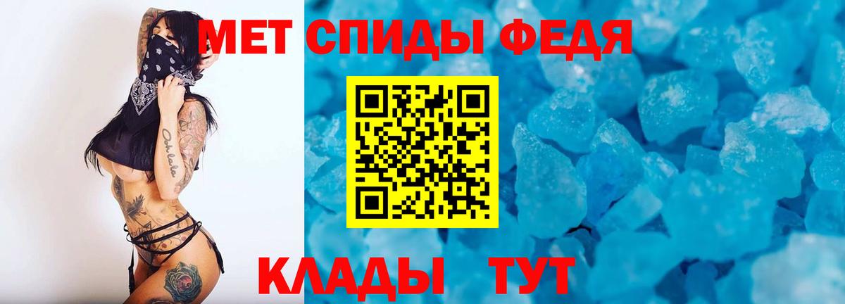 МЕТАМФЕТАМИН витя Ликино-Дулёво