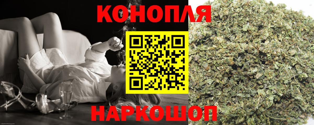 Ликино-Дулёво  Бошки Шишки White Widow  Бошки марихуана марихуана  Вход с VPN 